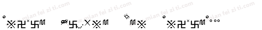Tibetan Machine Uni TibetanTsugRing字体转换